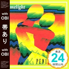 2025年最新】hakuei PENICILLINの人気アイテム - メルカリ