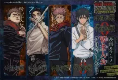 【中古】雑貨 虎杖＆乙骨 漫画＆アニメW主人公クリアしおり(4枚組) 「呪術廻戦/劇場版 呪術廻戦 0」 週刊少年ジャンプ 2022年1月23日号綴じ込み付録