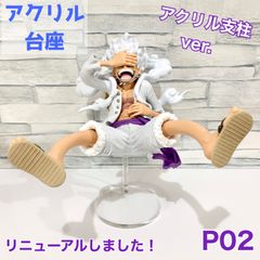 【ko-P02】アクリル台座 プライズフィギュア対応  (アクリル台座のみの販売となります。フィギュアは付属しませんのでご注意ください。)