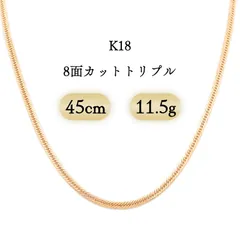 2026年最新】12面トリプル 45cmの人気アイテム - メルカリ