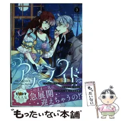 フロースコミック　色々セット⑤ フロースコミック 色々セット⑤ FLOS COMIC