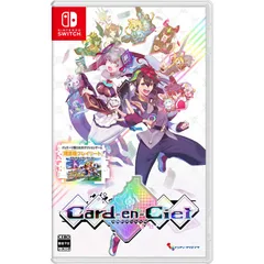 カルドアンシェル -Switch 【特典】パッケージ版特典:2Dアクションゲーム『精霊機(スピリットマシン)フレイリート』インストール済み 同梱