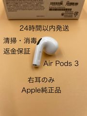 専用 不良品対応用 Apple 正規品 AirPods Pro 第1世代 充電器 ケース A2190 - メルカリ