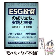【中古】 明日も夕焼け/朝日新聞出版/猪瀬直樹 中古】 明日も夕焼け / 猪瀬 直樹 / 朝日新聞社 - メルカリ
