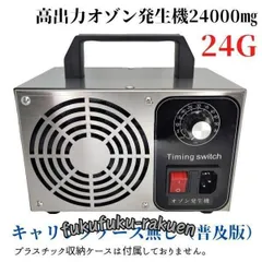 未使用 ICARE オゾン発生器 グレー 2b8546e5-11b3-46cf-9b4d-