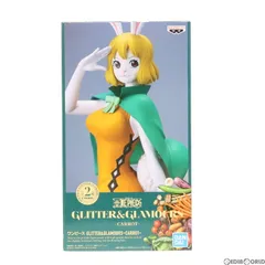 キャロット A(衣装オレンジ) ワンピース GLITTER&GLAMOURS -CARROT- ONE PIECE フィギュア プライズ(2595034) バンプレスト