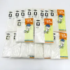 グンゼ 半袖シャツ タイツ等 18枚セット まとめて 大量 トップス キッズ 男の子用 GUNZE 【中古】のサムネイル
