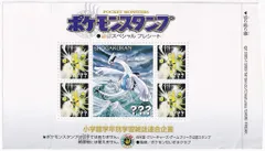 2025年最新】金銀スペシャルプレシートの人気アイテム - メルカリ