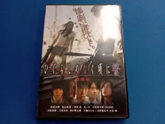 未開封・限定盤CD　劇場版映画 ひぐらしのなく頃に 81NB8roZhTL.jpg