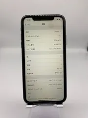 2025年最新】iphone xr ジャンクの人気アイテム - メルカリ