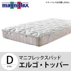 楽天市場】マニフレックス トッパーナチュラル TopperNatural