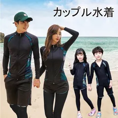 2024年最新】親子ペア キッズ ラッシュガードの人気アイテム - メルカリ