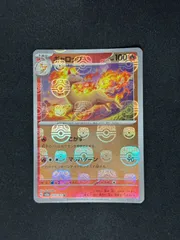 ポケカ　プレイマット　ギャロップ　アローラ　海外 楽天市場】海外限定 ポケモンセンターオリジナル ポケモンカード