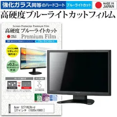 2025年最新】acer s271hlの人気アイテム - メルカリ