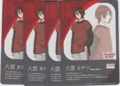 2025年最新】御薬袋ミレイ スリーブの人気アイテム - メルカリ