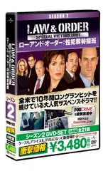 2025年最新】law ＆ order 性犯罪特捜班 シーズンの人気アイテム