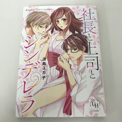 フリクリ 全2巻セット 超レア・初版あり】FLCL-フリクリ- 全2巻セット/【原作】GAINAX