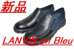 2023年最新】ランバン lanvin スリッポンの人気アイテム - メルカリ