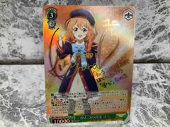 2025年最新】ひとつの真実 ユニ spの人気アイテム - メルカリ