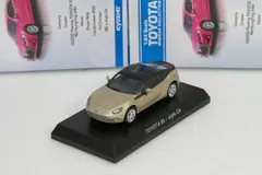 2025年最新】1/64 京商 TOYOTA 86の人気アイテム - メルカリ