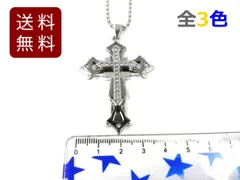 クロス 十字架 多層 ネックレス ペンダント ステンレス 全3色 カラー ジルコニア 意味 メンズ レディース 大きい アクセサリー 女性 チェーン プレゼント おしゃれ