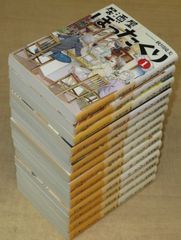 畑中 純 「オバケ」 上巻 最終版 (光文社コミック叢書) - メルカリ