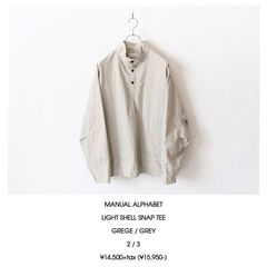 MANUAL ALPHABET / LIGHT SHELL SNAP TEE - GREGE　マニュアル アルファベット / ライト シェル スナップティー