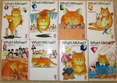 小林まこと「 What's Michael? ホワッツマイケル」講談社漫画文庫全8巻セット