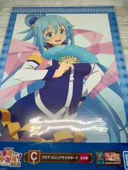 【非売品】この素晴らしい世界に祝福を めぐみん B2 サイズ ポスター 2025年最新】この素晴らしい世界に ポスターの人気アイテム