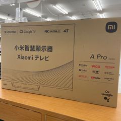 【未使用品】Xiaomi シャオミ チューナレスTV A pro L43M8-A2TWN 43インチ 2024年 平塚店