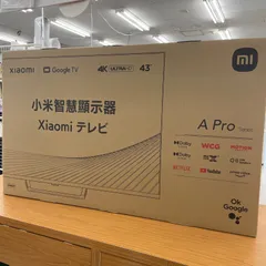 2025年最新】Xiaomi テレビの人気アイテム - メルカリ