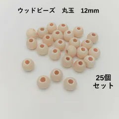 大穴　ウッドビーズ　12mm×10ｍｍ　25個のサムネイル
