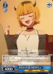 SEC+ 怒涛の撮影スケジュール MEMちょサイン B小町MEMちょ[サイン付