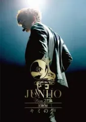 2026年最新】JUNHO 1st Solo Tour “キミの声