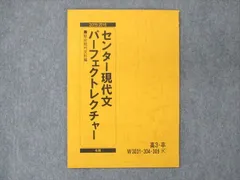 2023年最新】駿台 現代文 中野の人気アイテム - メルカリ