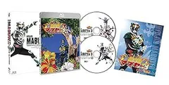 琉神マブヤー3(ミーチ) 特典がデージなってる限定版 [Blu-ray] khxv5rg Amazon.co.jp: 琉神マブヤー3(ミーチ) 特典がデージなってる限定