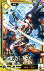 2025年最新】英傑大戦 デッキの人気アイテム - メルカリ