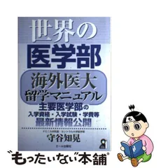 2024年最新】守谷知晃の人気アイテム - メルカリ