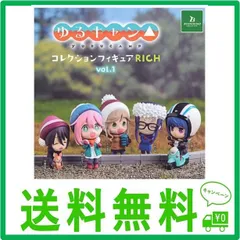 2024年最新】ゆるキャン△ コレクションフィギュアrich vol.2の人気