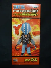 バンプレスト WCF ワンピース ワーコレ開発担当に物申す MM01 キラーのサムネイル