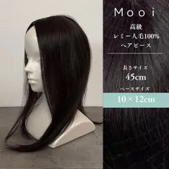 2025年最新】レミー人毛の人気アイテム - メルカリ 