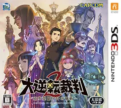 冬の華 ニンテンドー3DS 本体、大逆転裁判、逆転裁判、逆転検事、立体