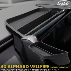 2026年最新】ヴェルファイア ドアパネルの人気アイテム - メルカリ