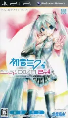 【中古】PSPソフト 初音ミク~プロジェクト・ディーヴァ~2nd お買い得版