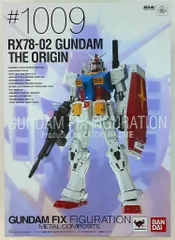 BANDAI - 新品未開封 RX78-02 ガンダム [Re:PACKAGE] 715vLVxcagL._UF350,350_QL80_.jpg