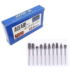 JINTONG リューター ビット ドリル ビット タングステンバー 超硬カッター ルータービット10本セット(3mm軸 刃幅6ｍｍ)