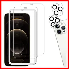 【匿名配送】 iPhone12 Pro Max 【2+2枚セット】ガイド枠付き KPNS 日本素材製 強化ガラス iPhone12 Pro Max 用 ガラスフ