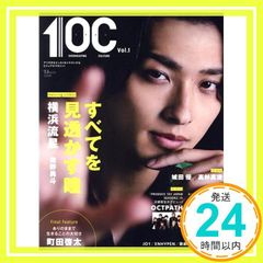 Item thumbnail for item 23c97b5e-0cdc-4ccc-9b7c-984e0b20b0e3