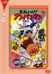 それいけ!アンパンマン '09 全12枚 第1巻〜第12巻 最終 レンタル
