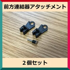 レア鉄道部品】旧国鉄車両用トイレ用鍵